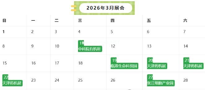 春日赴約，共話創(chuàng)新｜長城科工貿(mào) 2026 年 3 月展會預(yù)告！